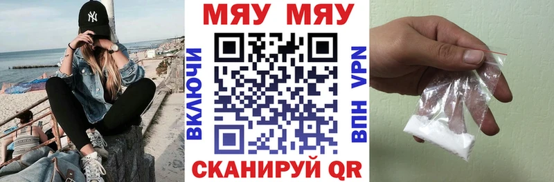 Названия наркотиков Белокуриха А ПВП  Меф мяу мяу  Каннабис  COCAIN 