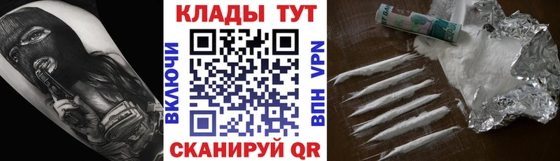 ТГК Белокуриха