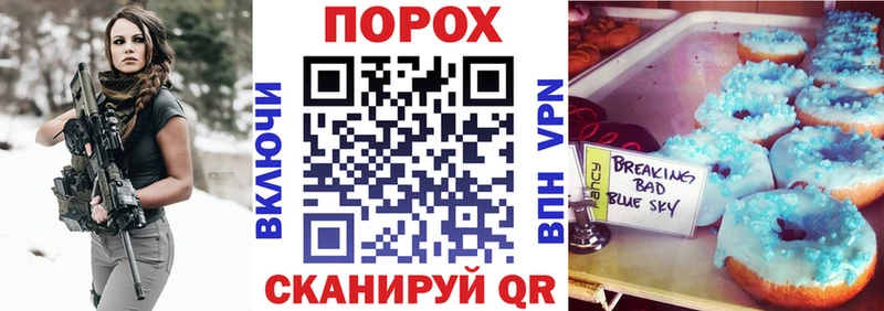 хочу   Белокуриха  АМФЕТАМИН 98% 