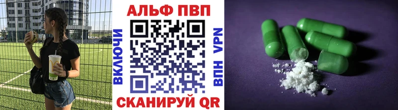 как найти закладки  Белокуриха  Alpha-PVP Crystall 