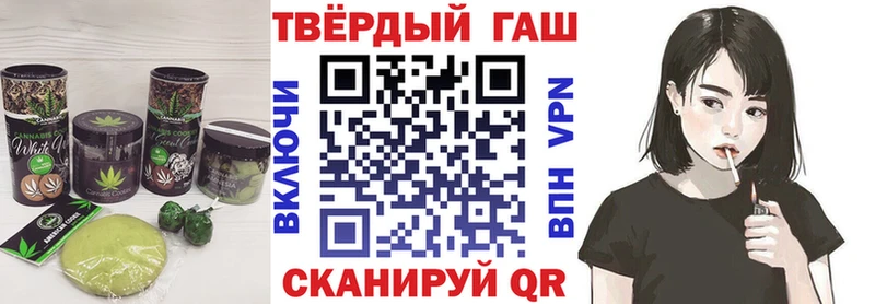 Еда ТГК конопля  Белокуриха 