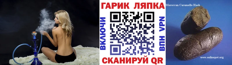 как найти закладки  Белокуриха  OMG зеркало  ГАШ убойный 