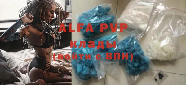 альфа пвп Баксан