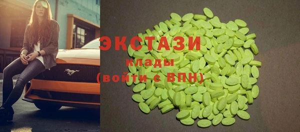 соль ск Балахна