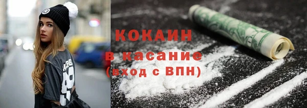 соль ск Балахна