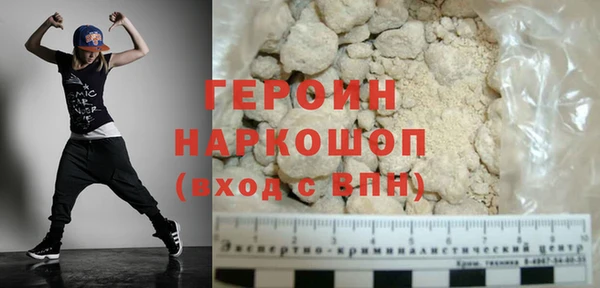 тгк Балабаново