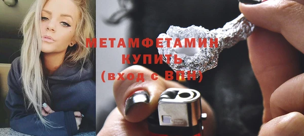 меф Россошь