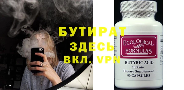 альфа пвп Баксан