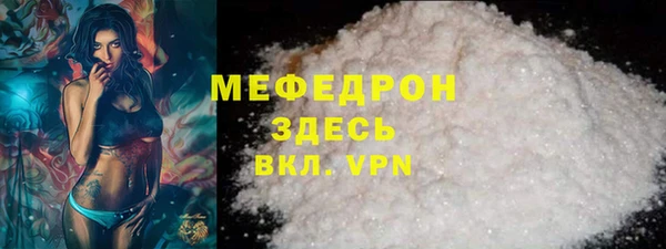 тгк Балабаново