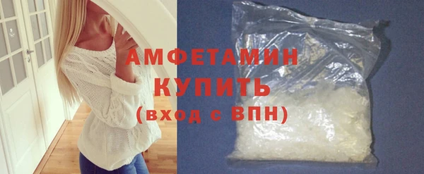 соль ск Балахна