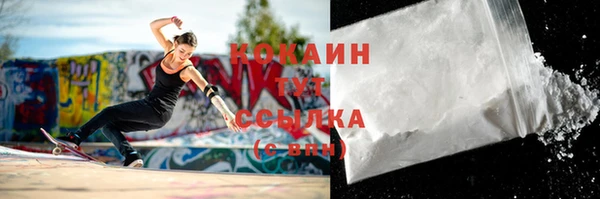 тгк Балабаново