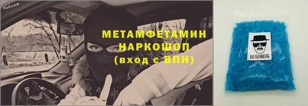альфа пвп Баксан