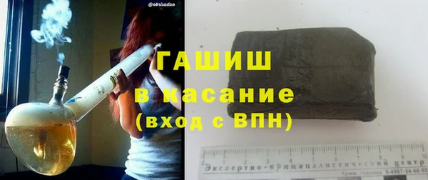 тгк Балабаново