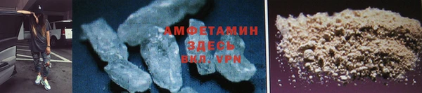 ECSTASY Рославль