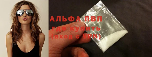 соль ск Балахна