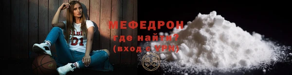 соль ск Балахна