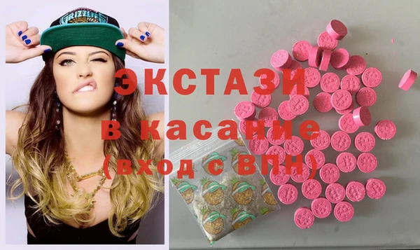 тгк Балабаново