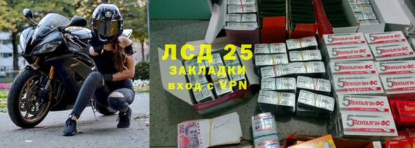 ECSTASY Рославль