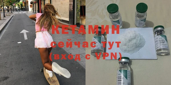 соль ск Балахна