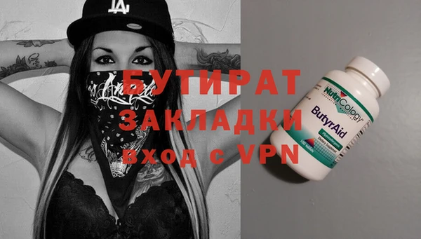 соль ск Балахна