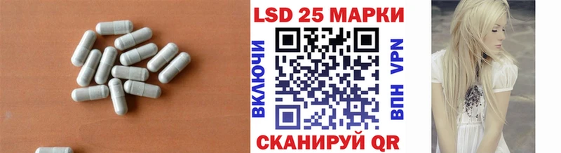 LSD-25 экстази ecstasy  MEGA ссылка  Белокуриха 