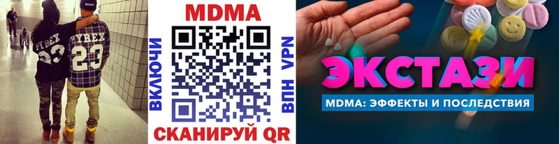 kraken tor Белокуриха МДМА VHQ где найти наркотики