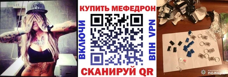 наркошоп  Белокуриха  МЕФ кристаллы 