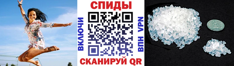 МЕТАМФЕТАМИН Methamphetamine  купить   OMG ССЫЛКА  Белокуриха 