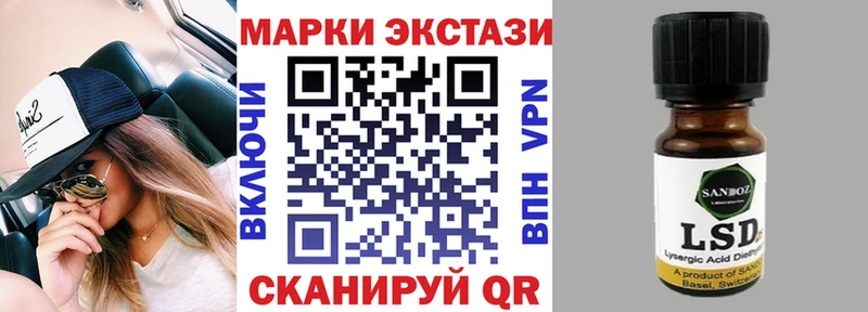 Марки N-bome 1,5мг  Белокуриха 