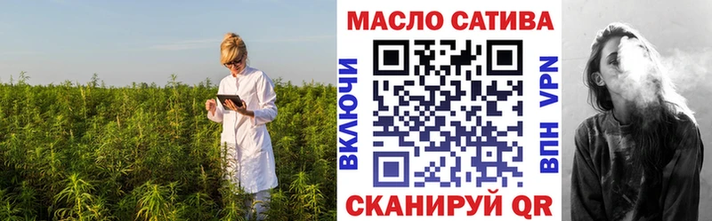 ОМГ ОМГ зеркало  Белокуриха  Дистиллят ТГК гашишное масло 